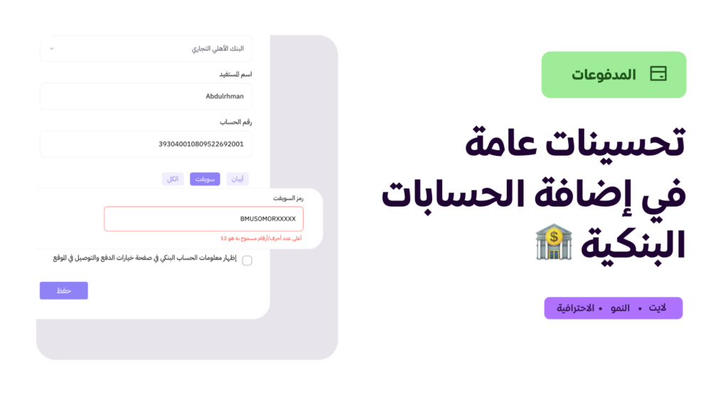 منصة زد (Zid)